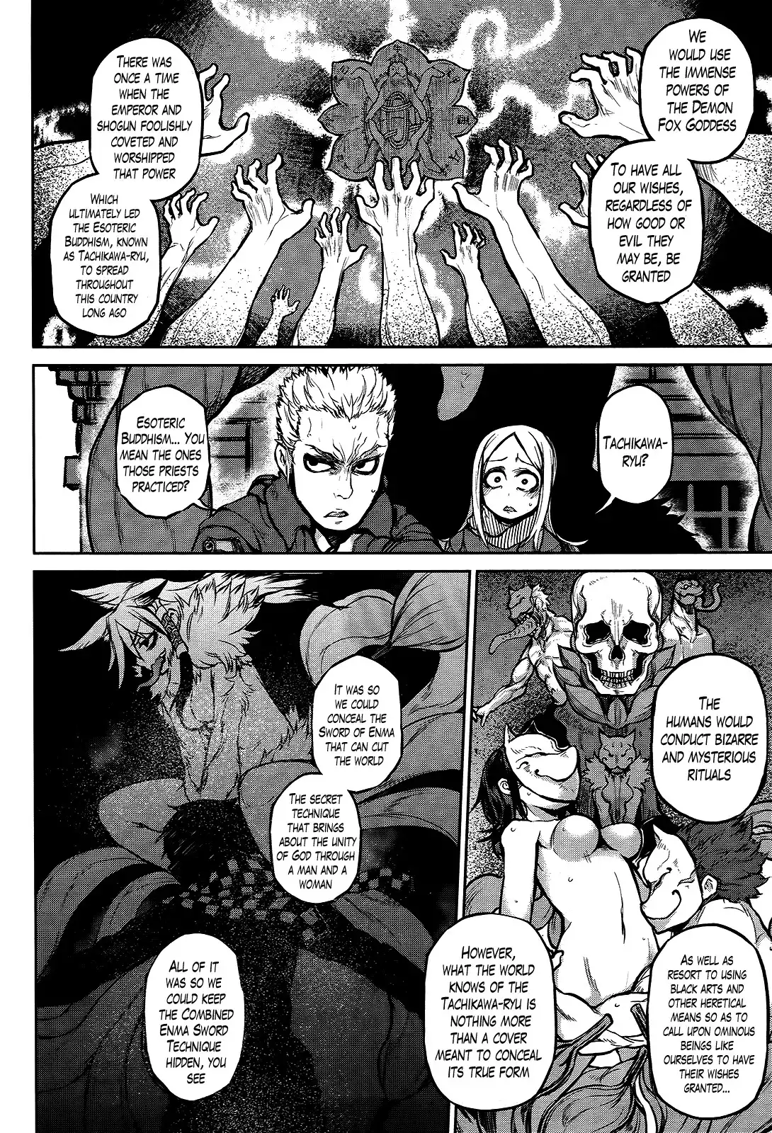 Imawabi no Dakini Chapter 8 26